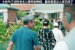 东北人说长海是什么梗？东北话长海是什么梗