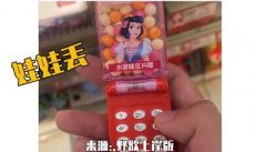 娃娃丢什么意思？娃娃丢小猫表情包