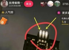 大S家为什么用那么多电？大S家电费3万多度怎么用的