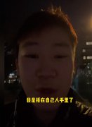 凉介大神被判了几年？凉介大神在日本传播槟榔违法吗？