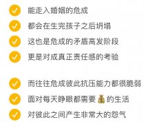 危成关系是什么意思？危成关系谁更喜欢谁