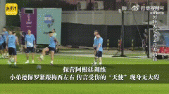 德保罗是哪个俱乐部的？德保罗什么水平