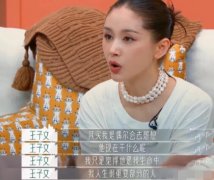 买超前妻王子文？是前任不是前妻！