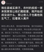 我是卿我老公是公务员是什么意思？原文