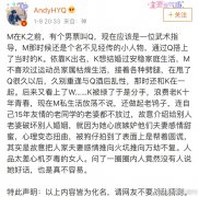 魏大勋马苏是什么情况？是什么关系，恋情是真的吗