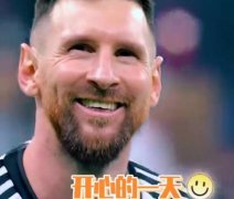 梅老板是什么意思？为什么称梅西煤老板？