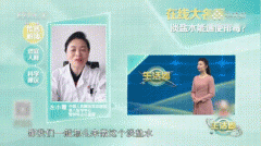 喝淡盐水有什么作用和功效，淡盐水怎么配？