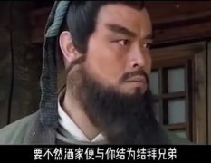 洒家是什么意思？洒家是什么自称？