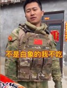 不是白象的我不吃是什么意思？是谁说的？