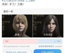 电子斗蛐蛐是什么意思？