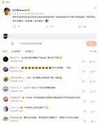 徐冬冬和尹子维怎么认识的，两个人是什么关系？