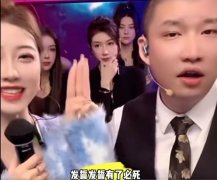 二驴和桐桐什么关系？两人在一起没？