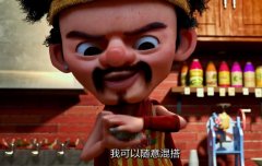 我爱喝水果榨汁是什么动画片？《水果洗脑歌》歌词