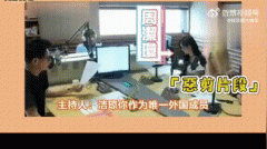 周洁琼不承认自己是中国人？这个谣言是怎么来的