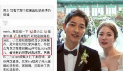 双宋离婚真实原因，双宋离婚真相难以启齿？