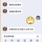 聊天框战神什么意思？表情包