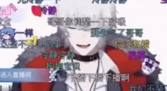 吓我一跳我要释放忍术是什么梗？出自古神语