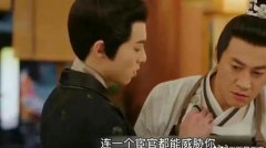 浮图缘福王喜欢步音楼吗？福王结局