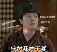 浮图缘曹春盎是好人吗？曹春盎是真太监吗？