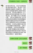 好安静，我以为我们一直有话说什么梗？下一句怎么回
