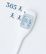 跨年文案短句干净治愈系，100条跨年文案！