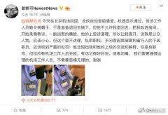 曾轶可事件：大闹机场、跟刘亦菲暧昧不清、演唱会被维权