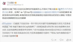 亲亲反弹是什么梗？亲亲反弹表情包