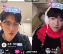 万柳书院少爷是谁？真名叫什么，家庭背景资料