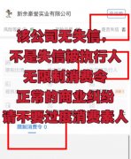 虞书欣父母是老赖吗？虞书欣父母公司成被执行人是怎么回事