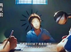 循环飞机爆炸电影，小伙说飞机爆炸的电影叫什么名字