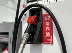 国六b汽油保质期多久？国六b汽油是不是乙醇汽油