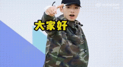 王子异自我介绍的rap词（全文）