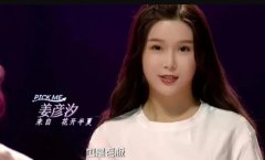 郑星源老板是谁？郑星源和老板谈恋爱真假