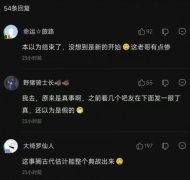 上海严公子是什么梗？上海严公子事件来龙去脉
