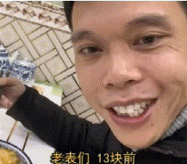 吃不完根本吃不完什么梗？写不完根本写不完表情包