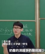 奶酪越多奶酪越少什么意思？奶酪越多奶酪越少悖论是谁提出的？