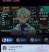 B站sc是什么意思？B站sc抽成多少？