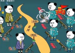 鲁豫大战是什么梗？因为二踢脚引发的省际大战