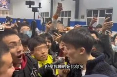 张天意渣男事件传闻，张天意水牛事件是什么意思？