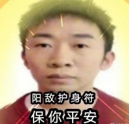 目前还没阳的人是怎么回事？三大因素