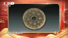 压胜钱的使用和禁忌，压胜钱的寓意是什么？