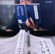 看孙子兵法品启强人生什么意思？文案