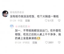吃辣流鼻涕是什么原因，是鼻炎吗？