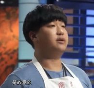 是故意的还是不小心的表情包图片