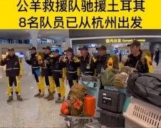 中国公羊救援队简介，公羊救援队是什么组织？（入会条件）