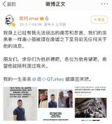 唐小强出什么事了?曾在厦门多次见义勇为