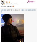 潘粤明董洁复婚是假的，世纪大和解是真的