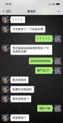 樊治欣塌房是怎么回事，来龙去脉来了