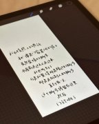 然后门铃响了是什么意思？出自哪本书