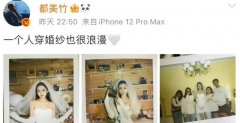 一个人穿婚纱什么意思？一个人穿婚纱拍写真有何寓意？